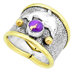 Purple copper turquoise silver two tone dolphin solitaire ring