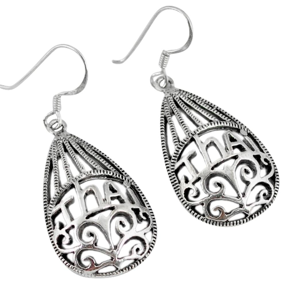 6.61gms indonesian bali java island 925 sterling silver dangle earrings a30232