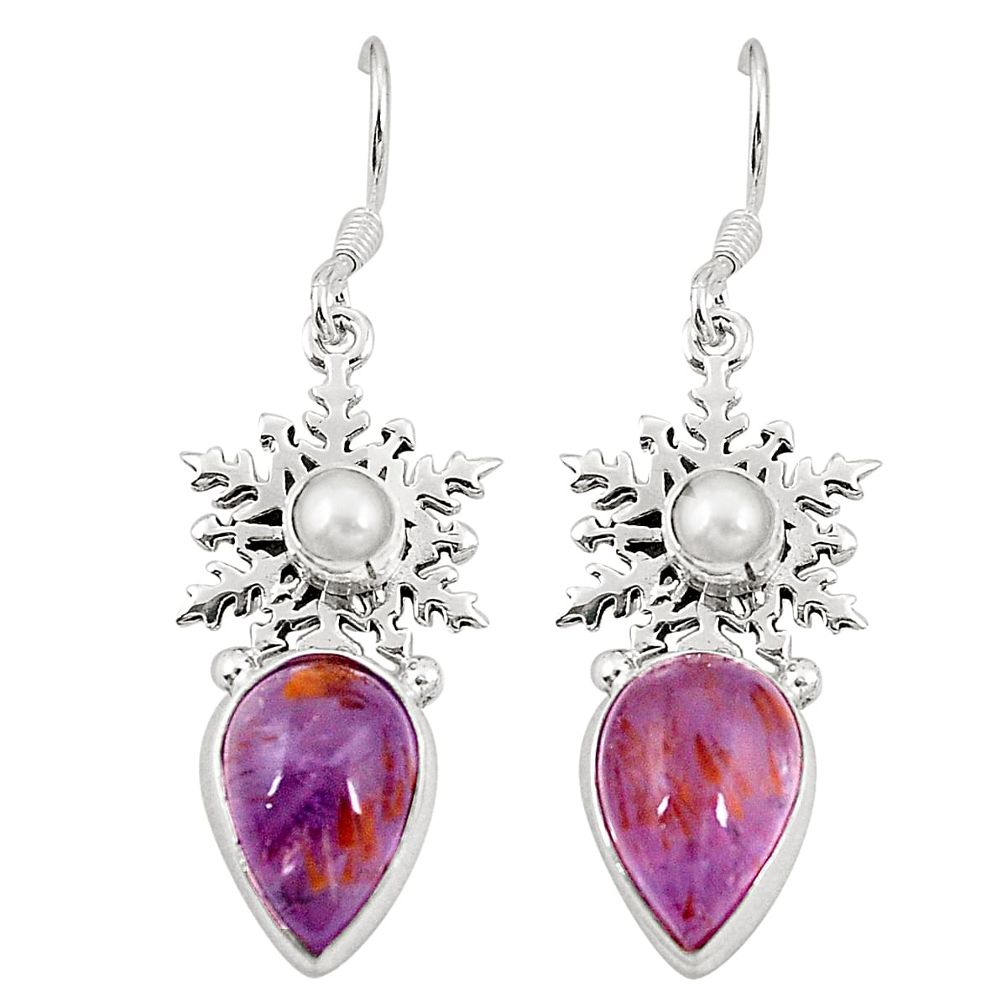 Natural purple cacoxenite super seven (melody stone) 925 silver earrings d22068
