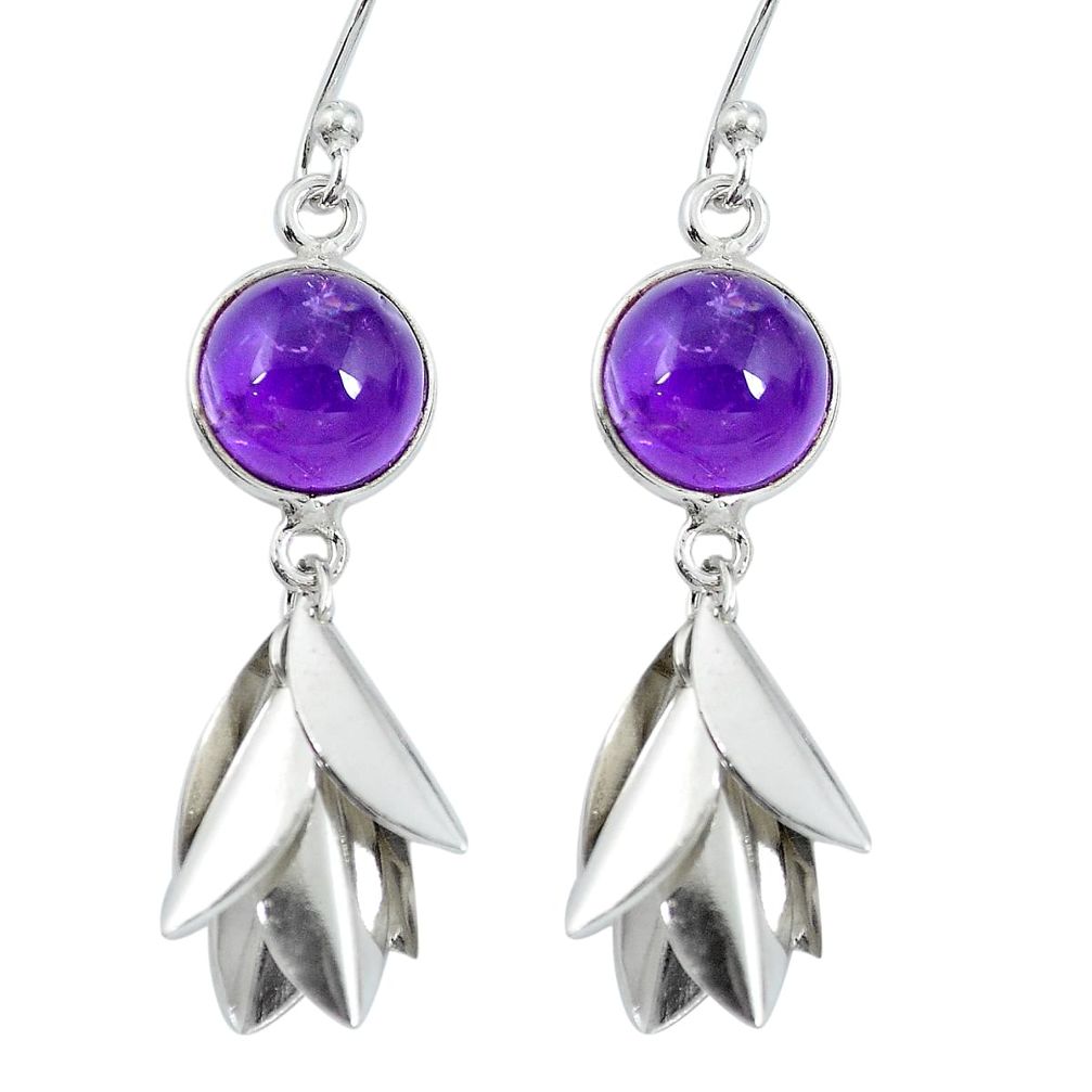 Natural purple amethyst 925 sterling silver dangle earrings d27675