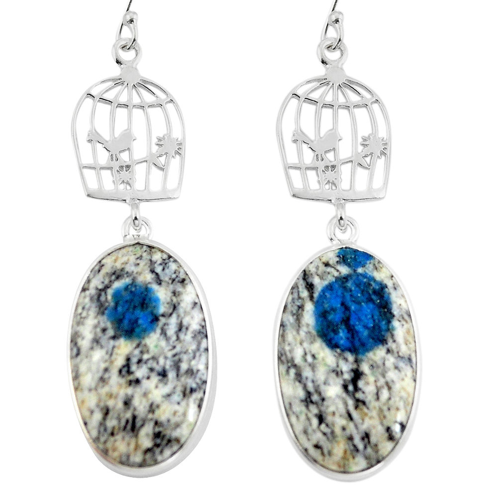 925 silver natural k2 blue (azurite in quartz) dangle cage charm earrings d29540