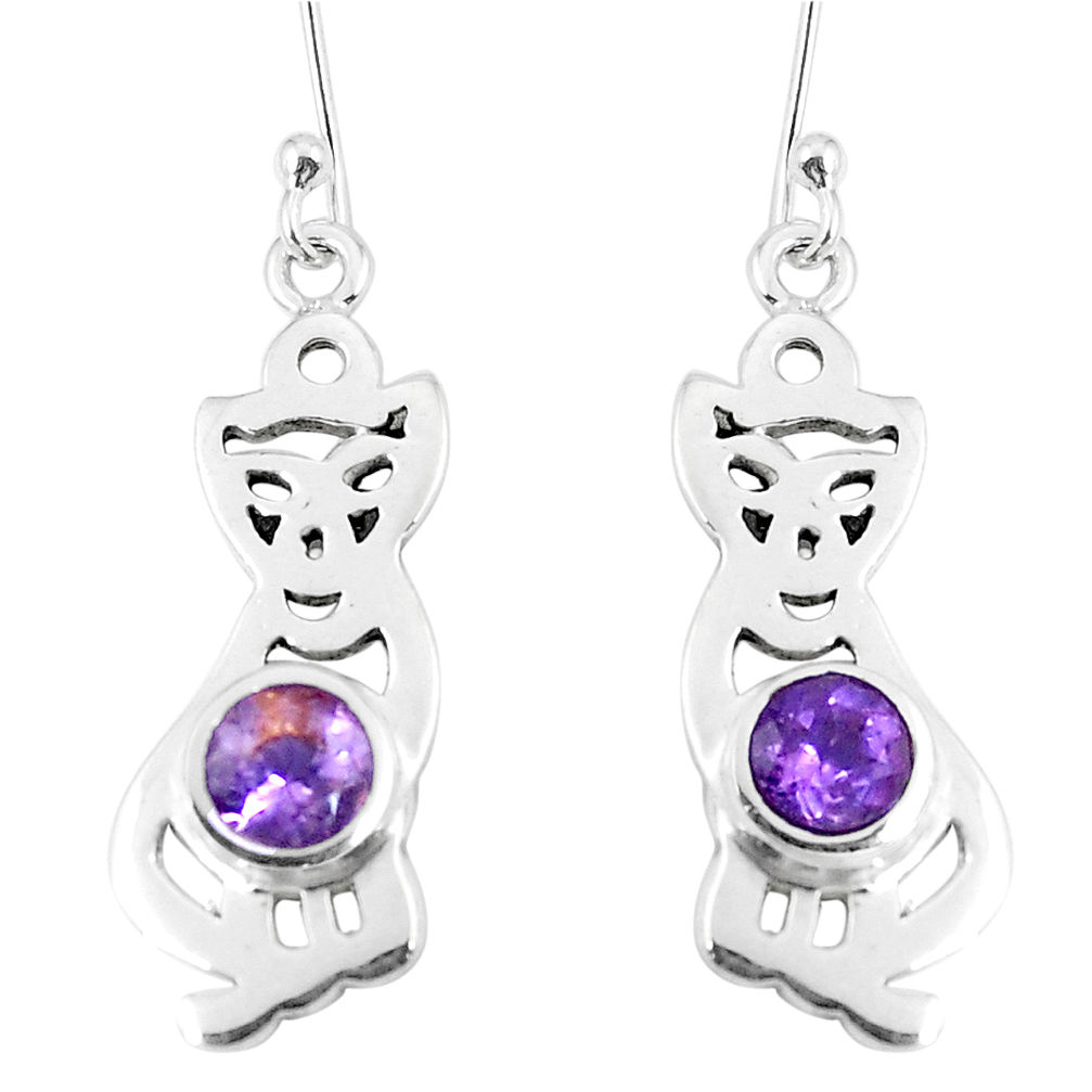 Natural purple amethyst 925 sterling silver dangle cat earrings d30268
