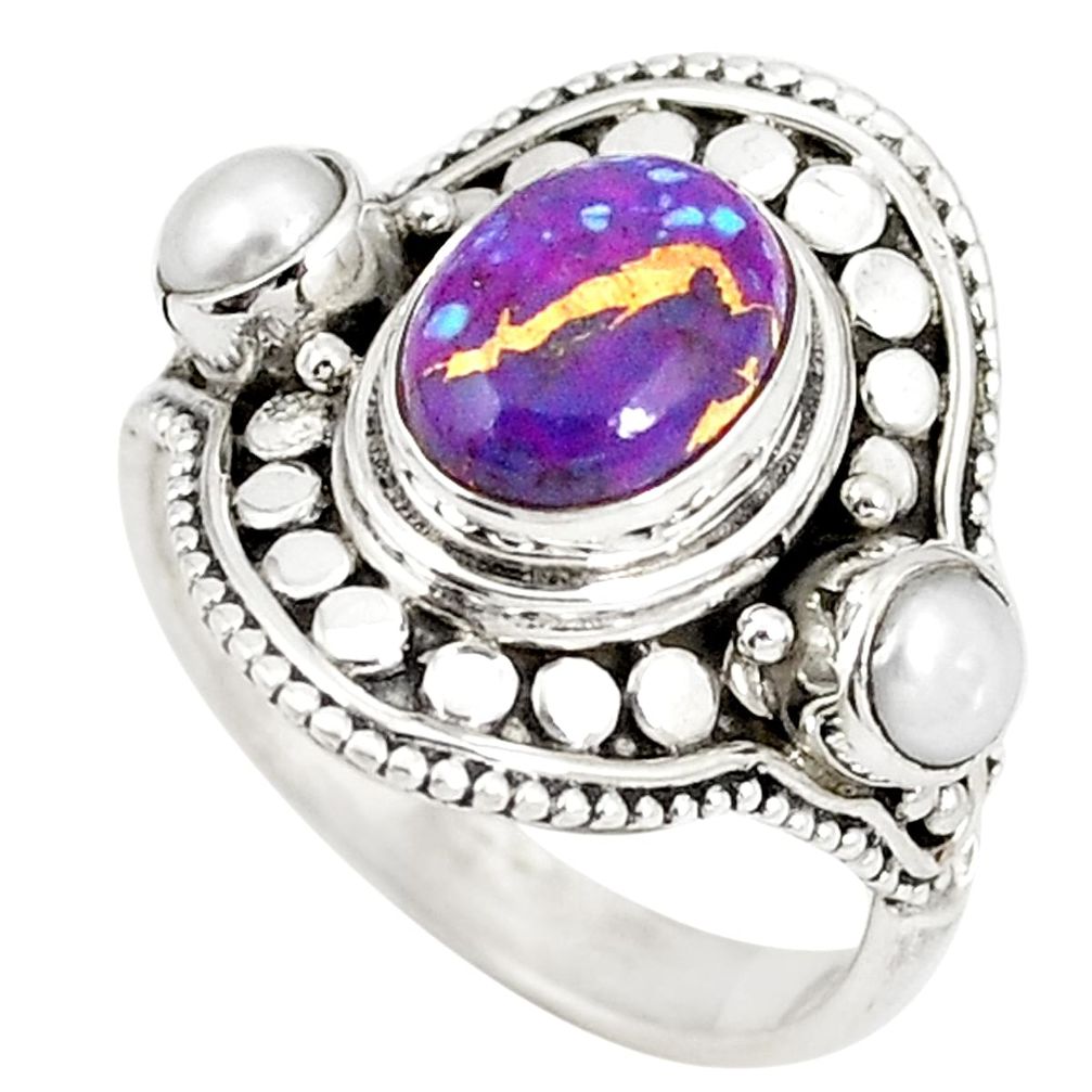 Purple copper turquoise pearl 925 sterling silver ring size 7.5 d20725