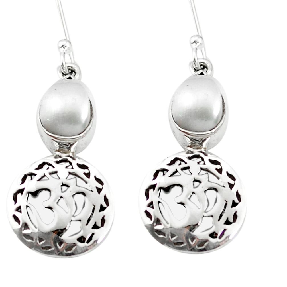 Natural white pearl 925 sterling silver dangle earrings jewelry m62054
