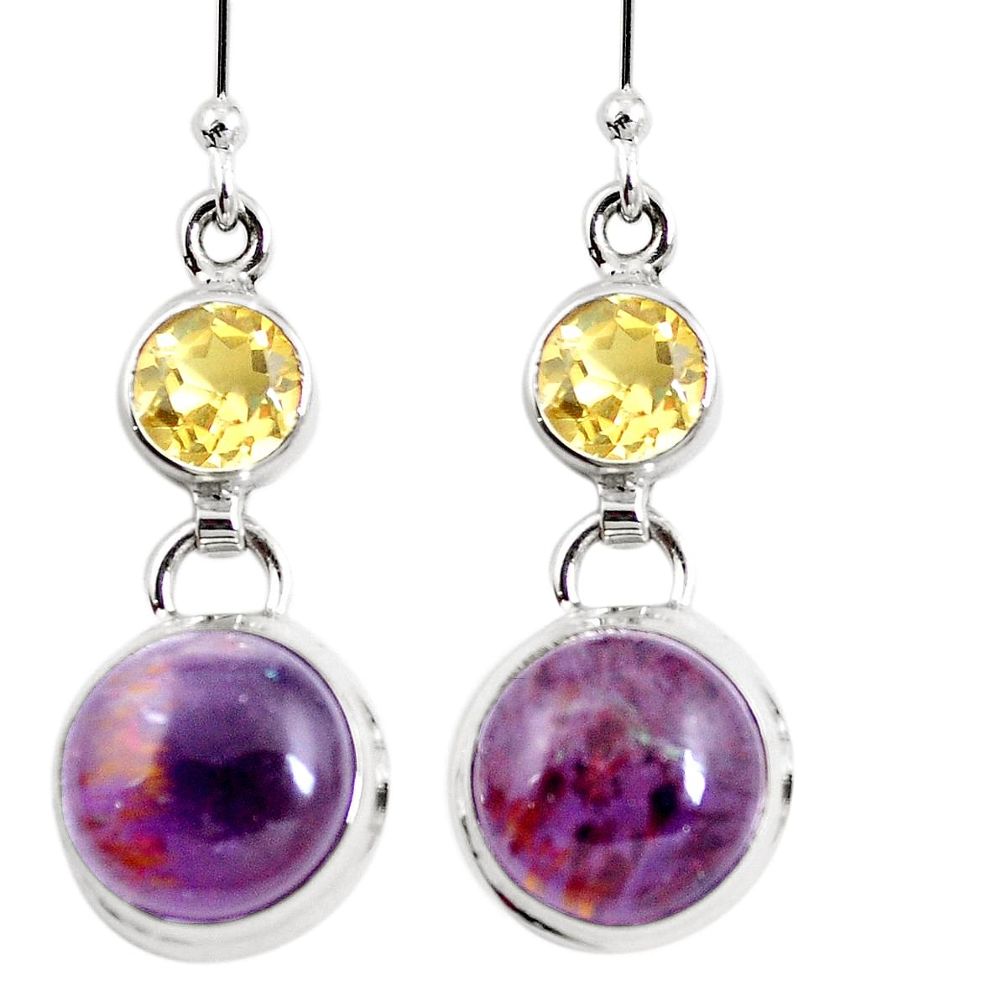 Natural purple cacoxenite super seven (melody stone) 925 silver earrings m63363