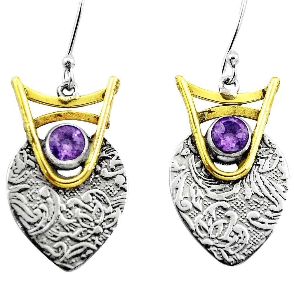 Natural purple amethyst 925 silver two tone dangle victorian earrings m85650