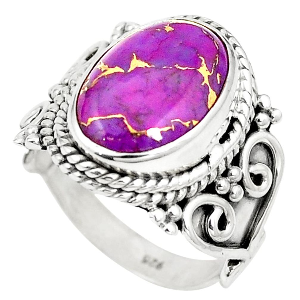 Purple copper turquoise 925 sterling silver ring jewelry size 7 m40481