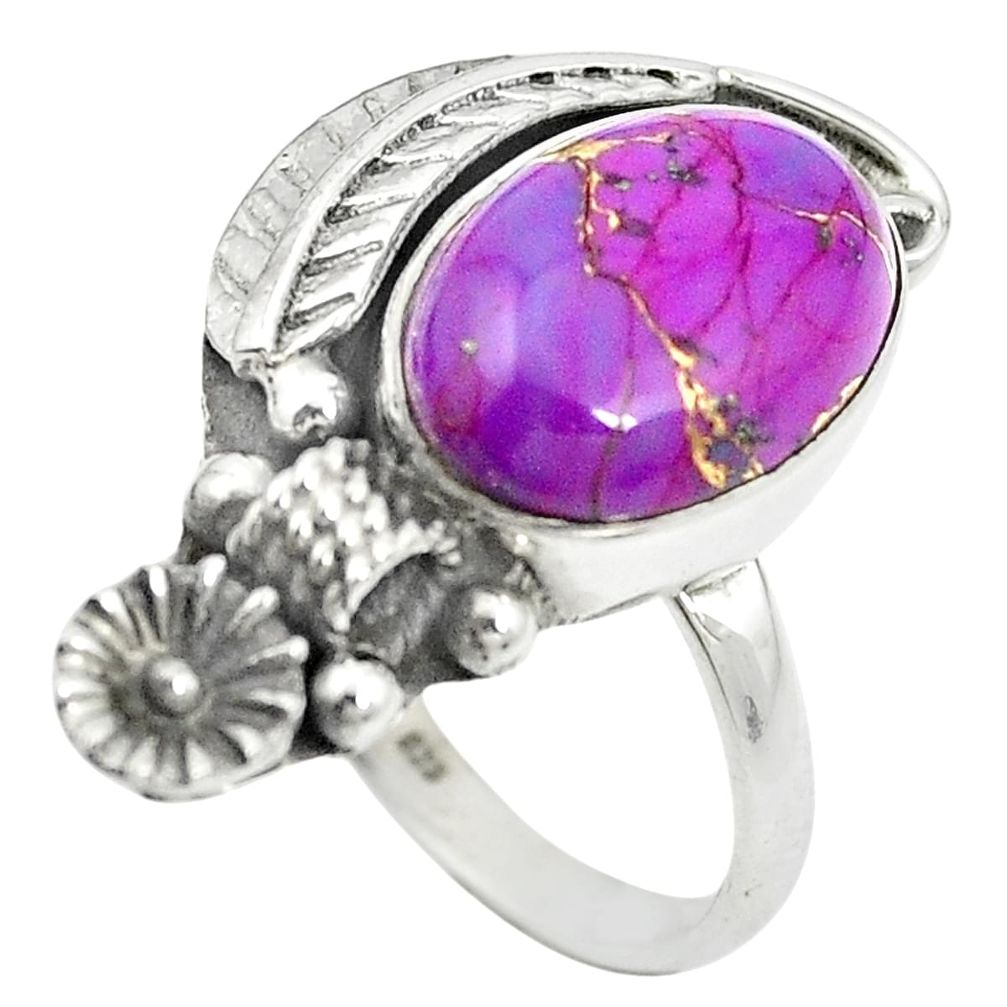 Purple copper turquoise 925 sterling silver flower ring size 7.5 m50882