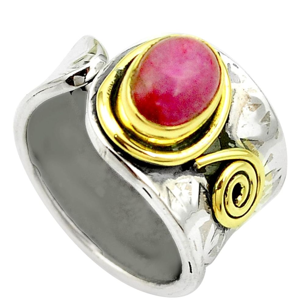 925 silver natural red ruby oval 14k gold adjustable ring size 7.5 m51619