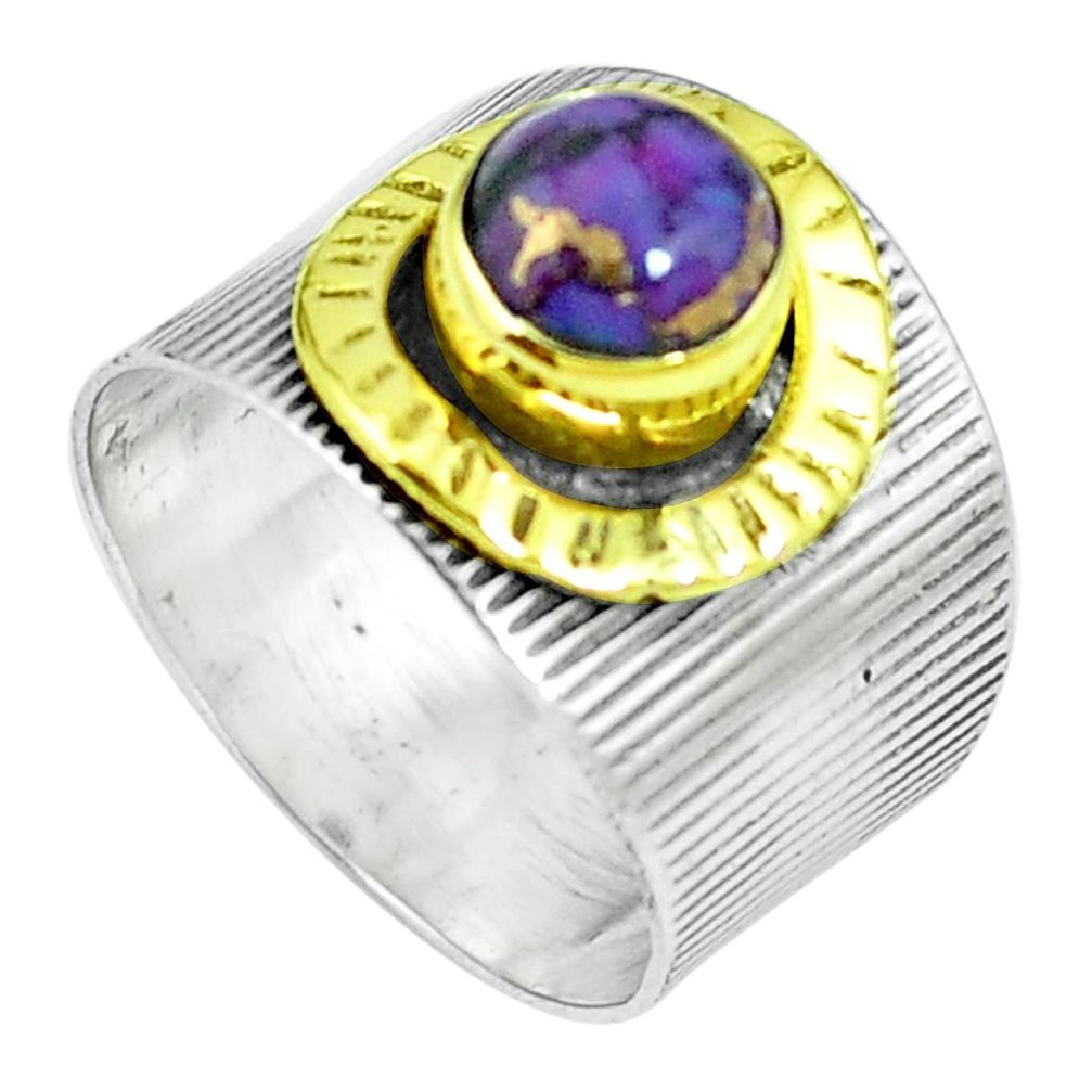 925 silver purple copper turquoise 14k gold ring jewelry size 7.5 m67656