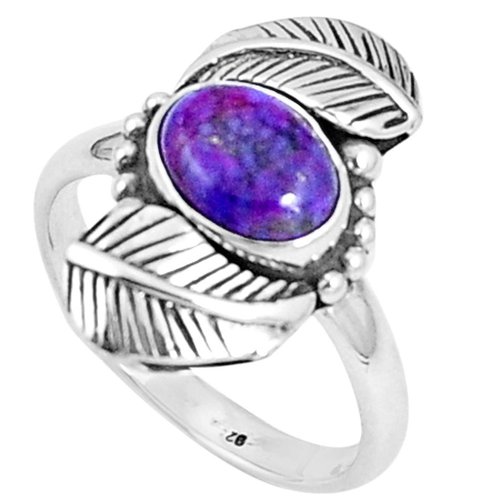 Purple copper turquoise 925 sterling silver ring jewelry size 7.5 m76581