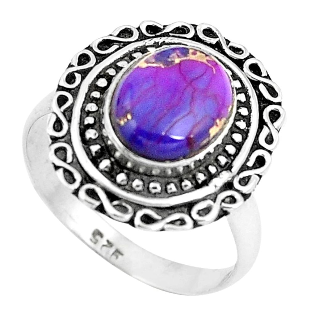 925 sterling silver purple copper turquoise ring jewelry size 6.5 m80899