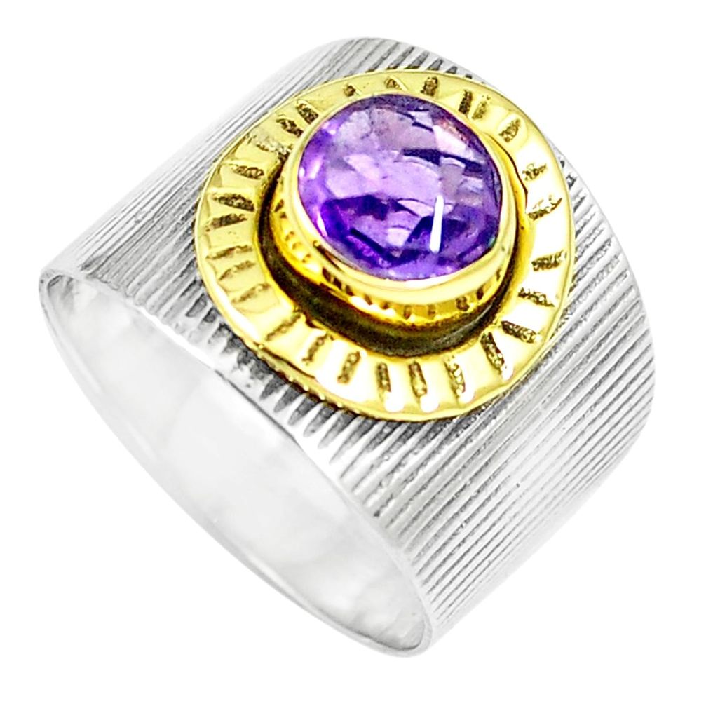 2.63cts victorian amethyst 925 silver two tone solitaire ring size 7.5 m88011