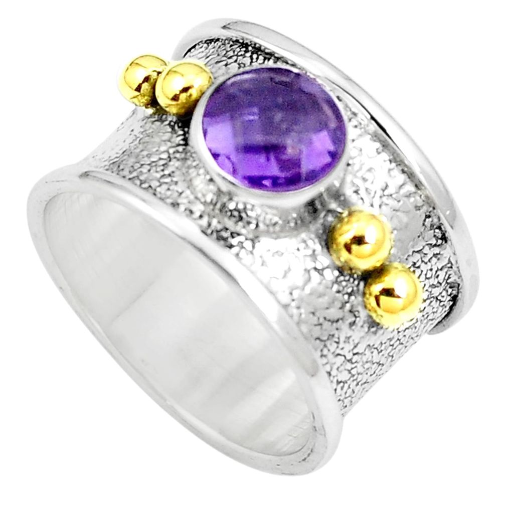 2.94cts victorian amethyst 925 silver two tone solitaire ring size 7.5 m88021