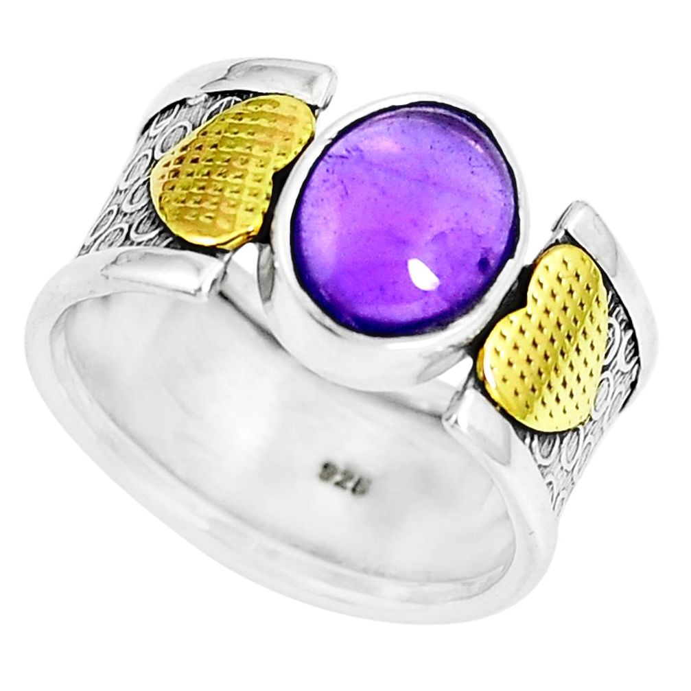 4.38cts natural amethyst 925 silver two tone solitaire ring size 8.5 m91107