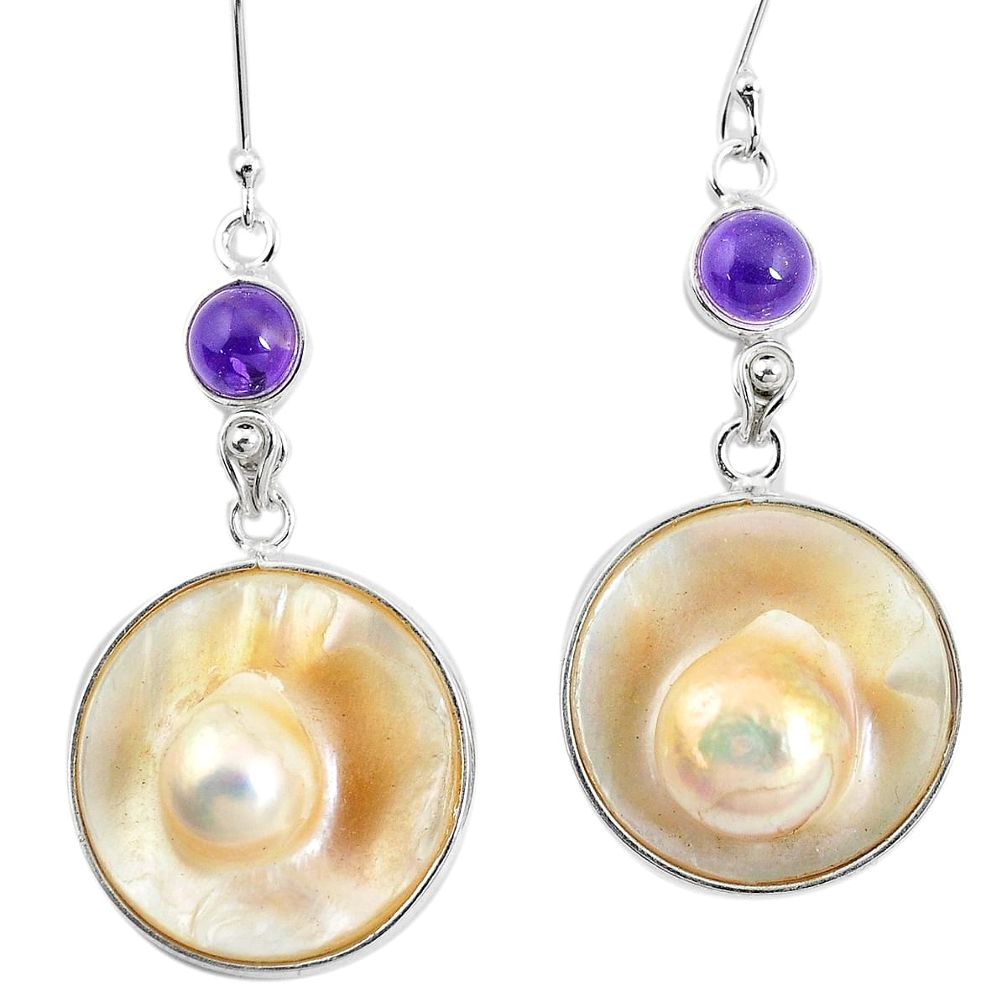 925 sterling silver 33.88cts natural white pearl purple amethyst earrings p11439