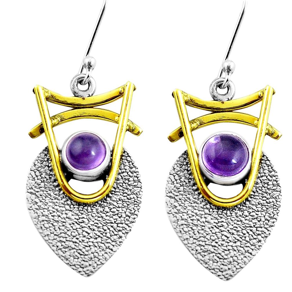 2.28cts victorian natural purple amethyst 925 silver two tone earrings p11507