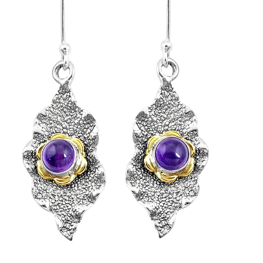 1.88cts victorian natural purple amethyst 925 silver two tone earrings p11685