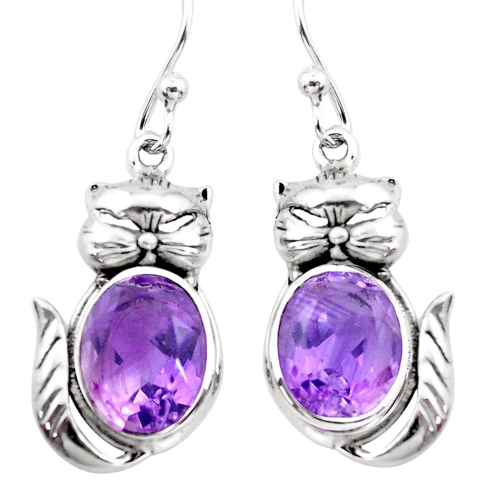 8.42cts natural purple amethyst 925 sterling silver cat earrings jewelry p20662