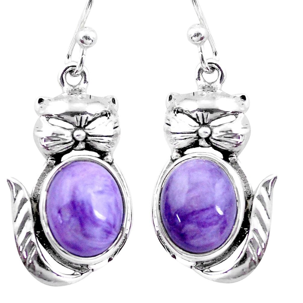 7.32cts natural purple charoite (siberian) 925 silver cat earrings p20672