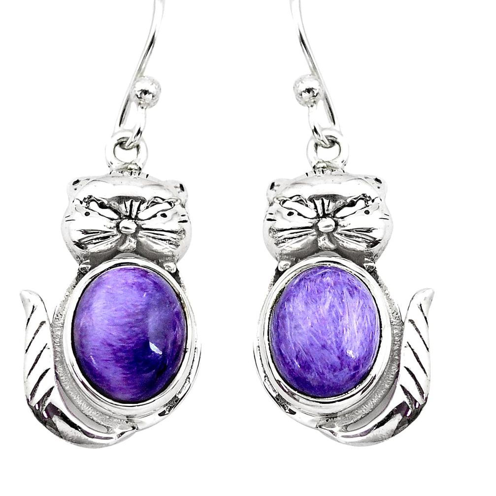 7.83cts natural purple charoite (siberian) 925 silver cat earrings p20690