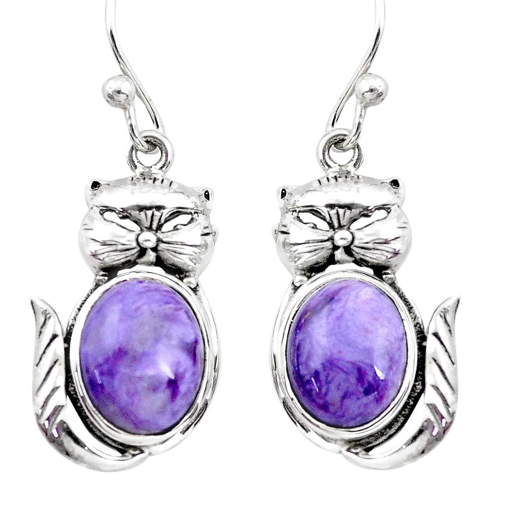 7.66cts natural purple charoite (siberian) 925 silver cat earrings p20691