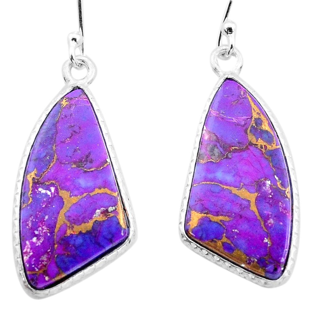 12.15cts purple copper turquoise 925 sterling silver dangle earrings p22924