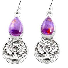 9.35cts natural purple cacoxenite super seven 925 silver eagle earrings p23542