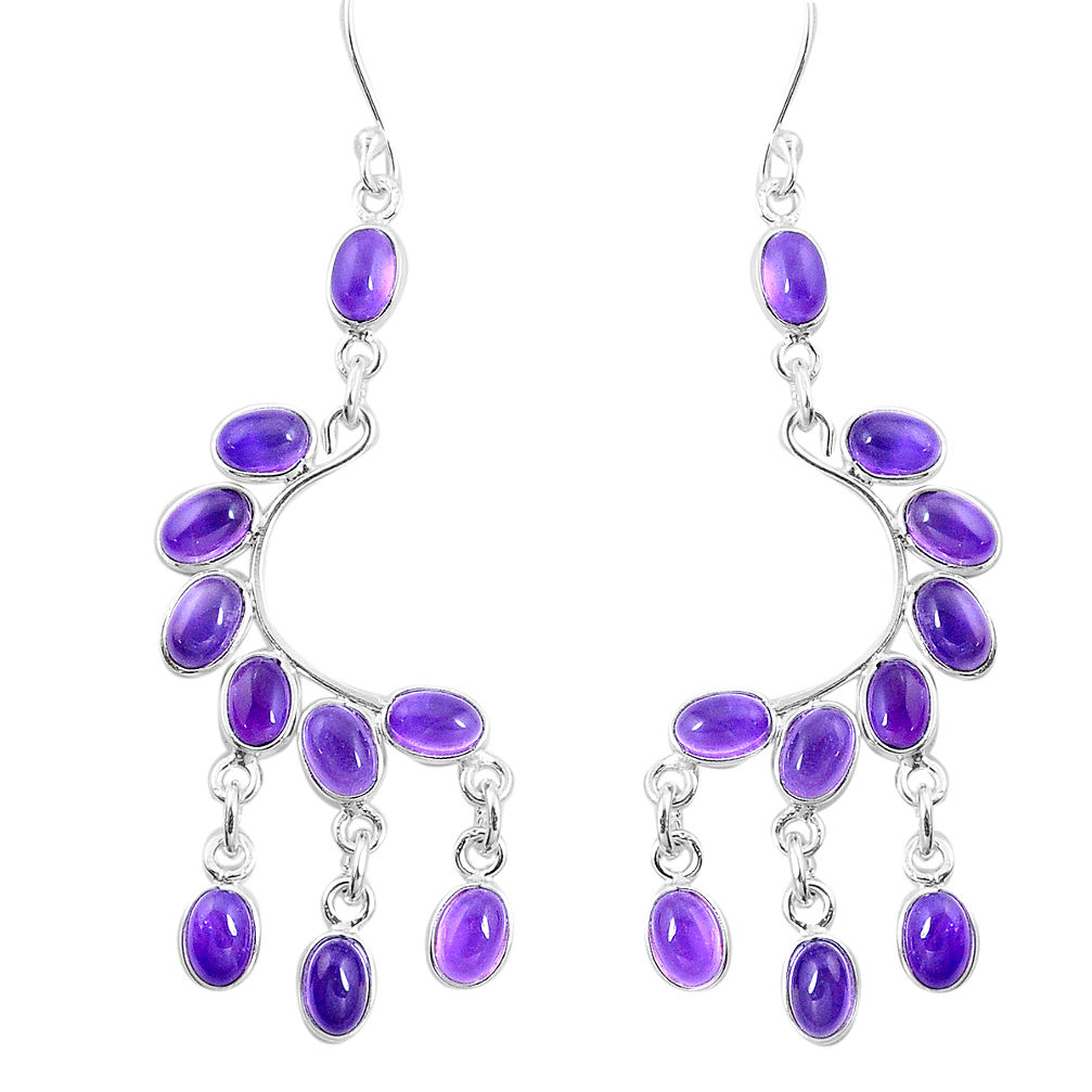 18.15cts natural purple amethyst 925 sterling silver chandelier earrings p27228