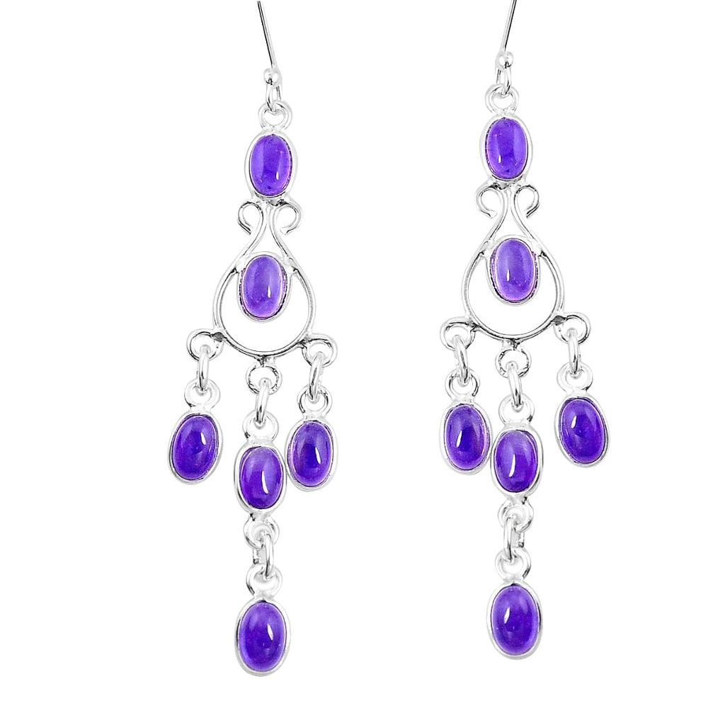 15.08cts natural purple amethyst 925 sterling silver chandelier earrings p27287