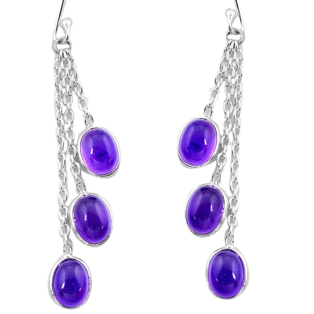 11.73cts natural purple amethyst 925 sterling silver dangle earrings p27563