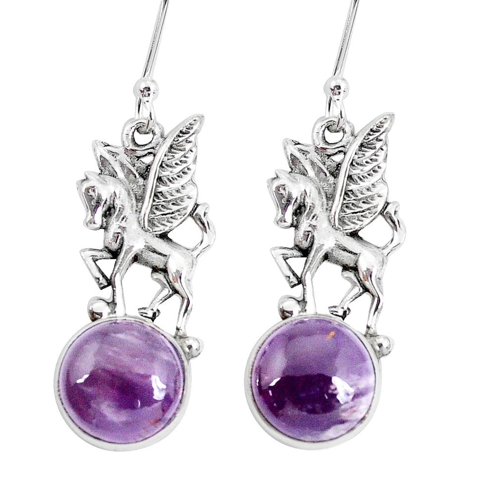 10.24cts natural purple cacoxenite super seven silver unicorn earrings p29560