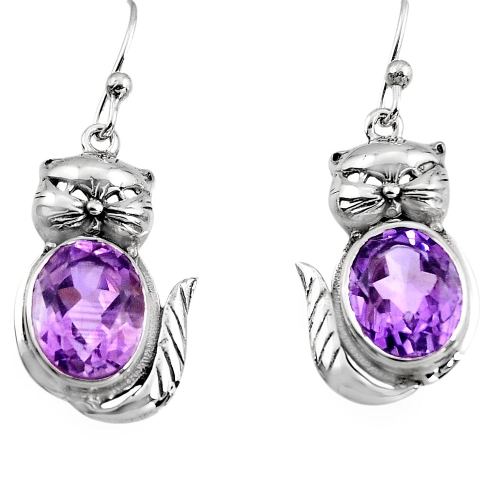 8.14cts natural purple amethyst 925 sterling silver cat earrings jewelry p95041