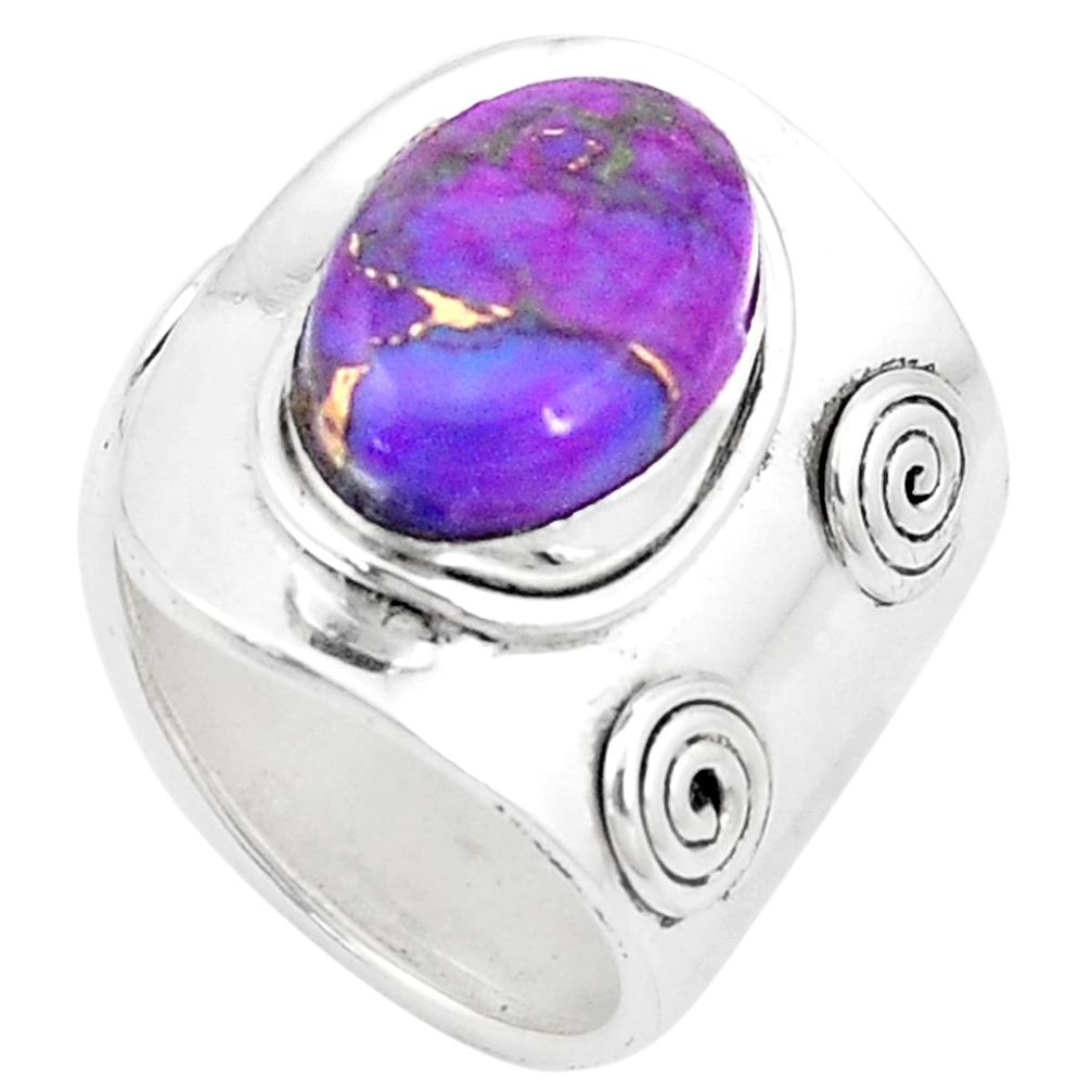 Purple copper turquoise 925 silver adjustable solitaire ring size 7 p19164