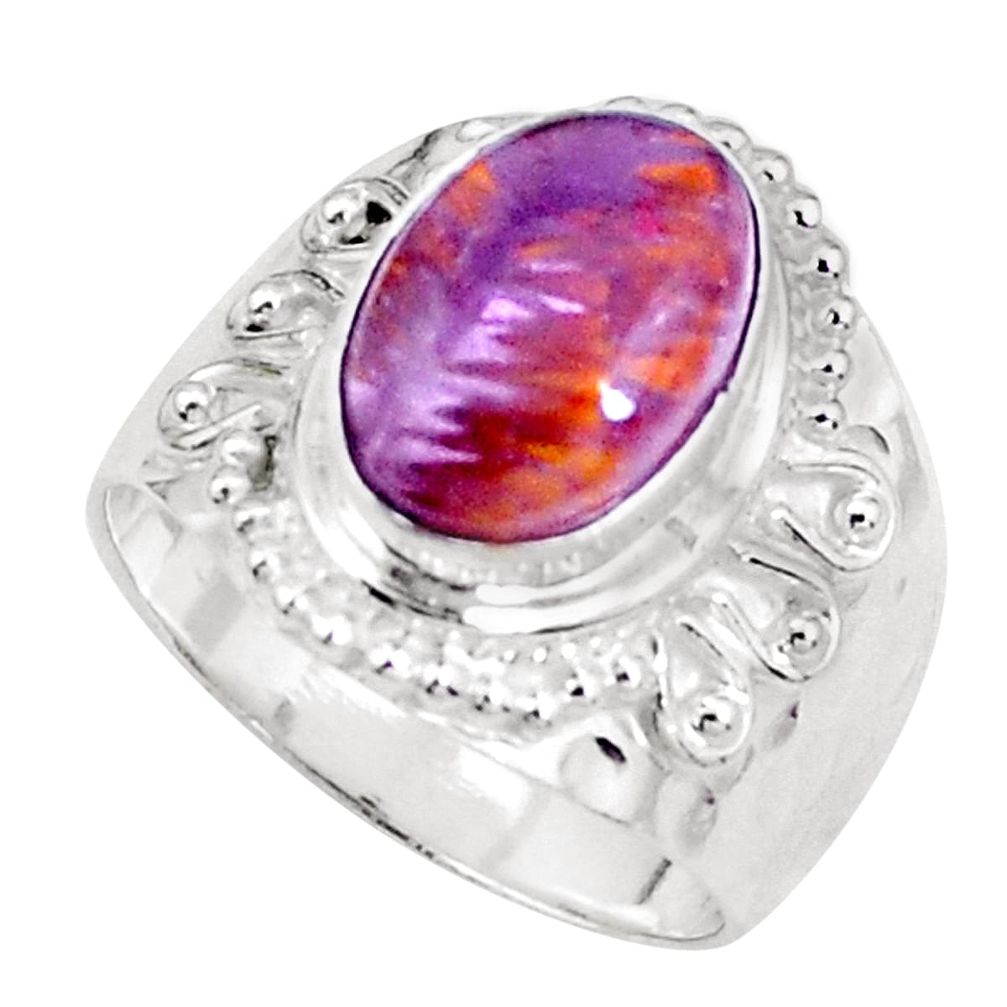 Natural purple cacoxenite super seven 925 silver solitaire ring size 7.5 p22502