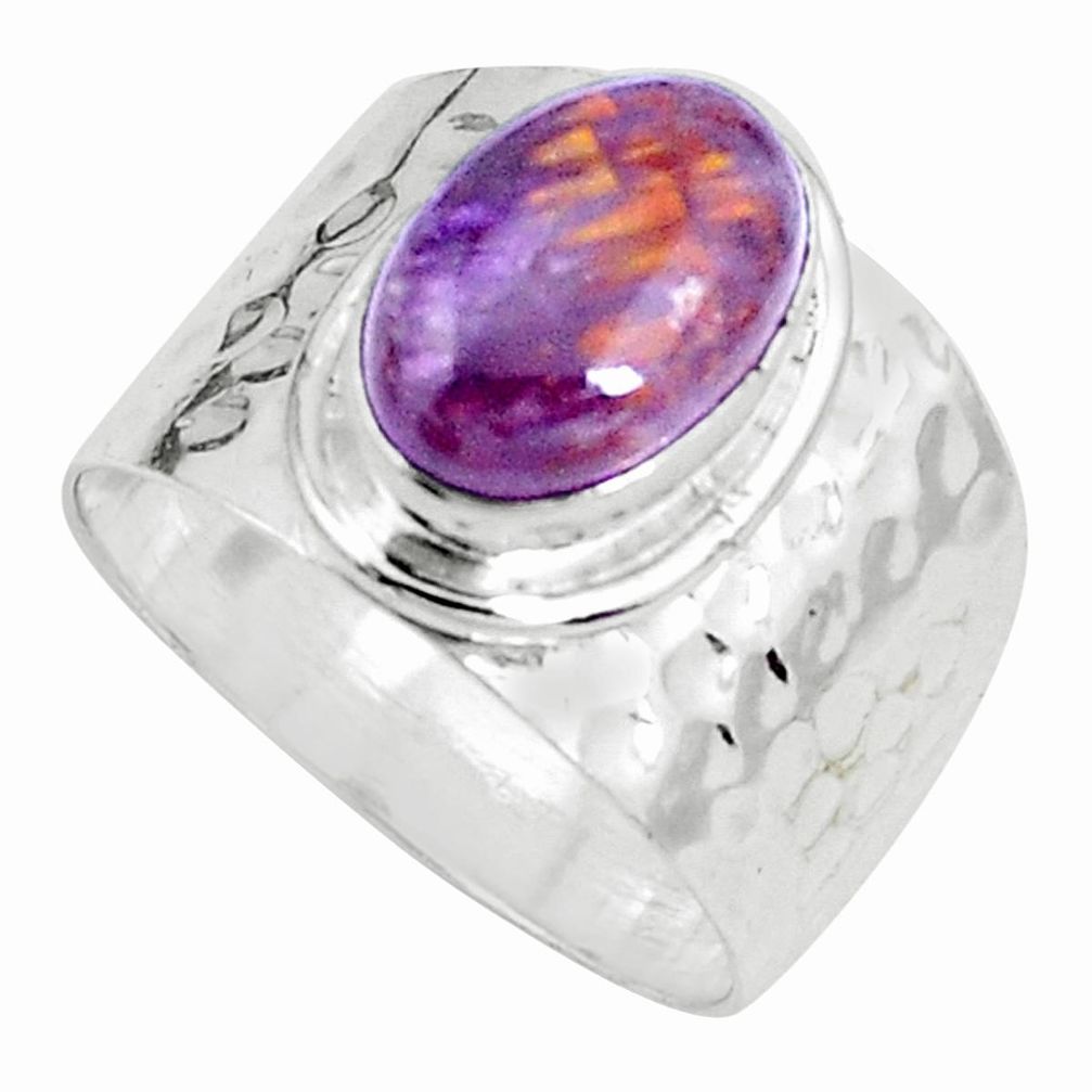 Natural purple cacoxenite super seven 925 silver solitaire ring size 8.5 p22503
