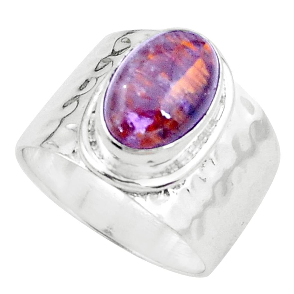 Natural purple cacoxenite super seven 925 silver solitaire ring size 7 p22506