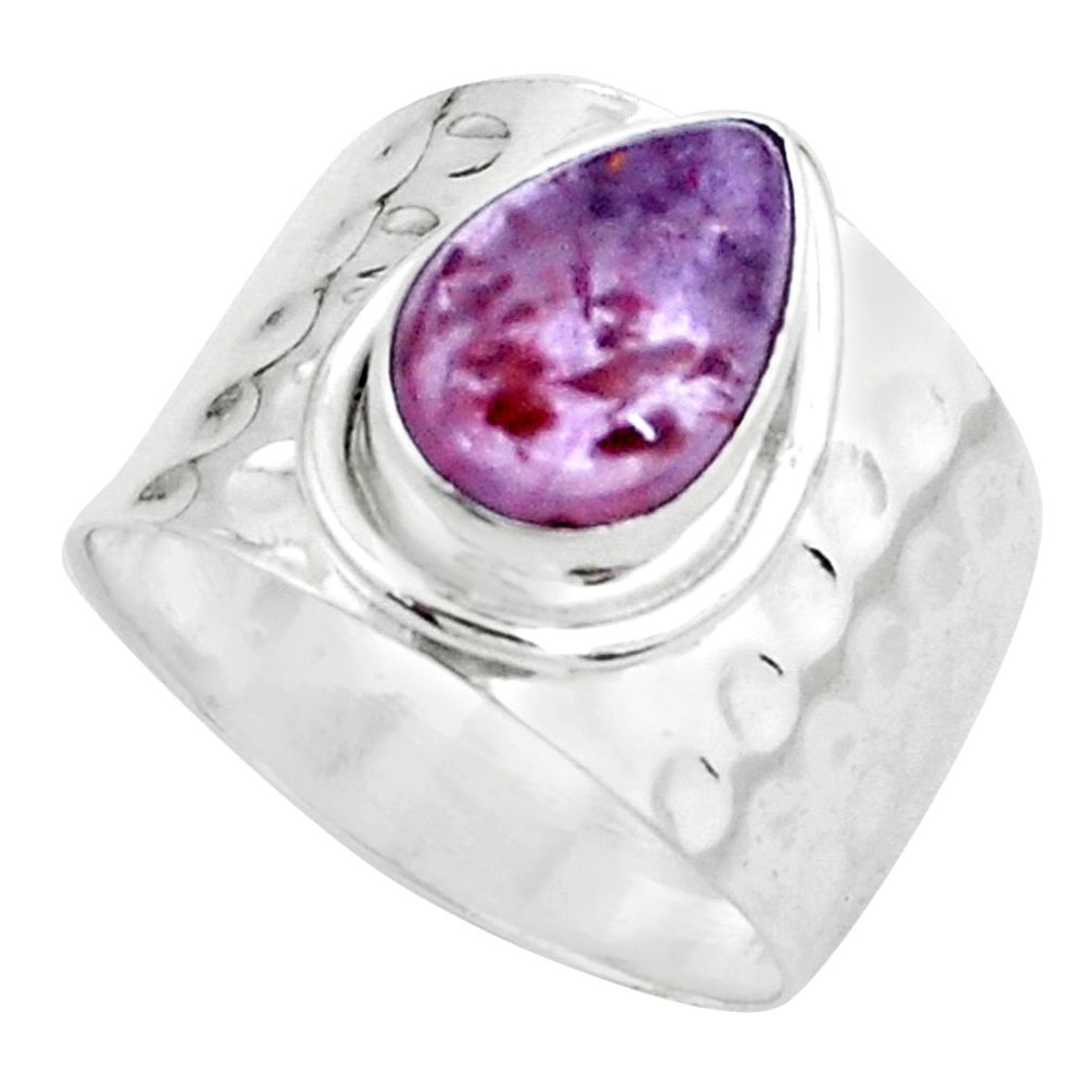 Natural purple cacoxenite super seven 925 silver solitaire ring size 8.5 p22507