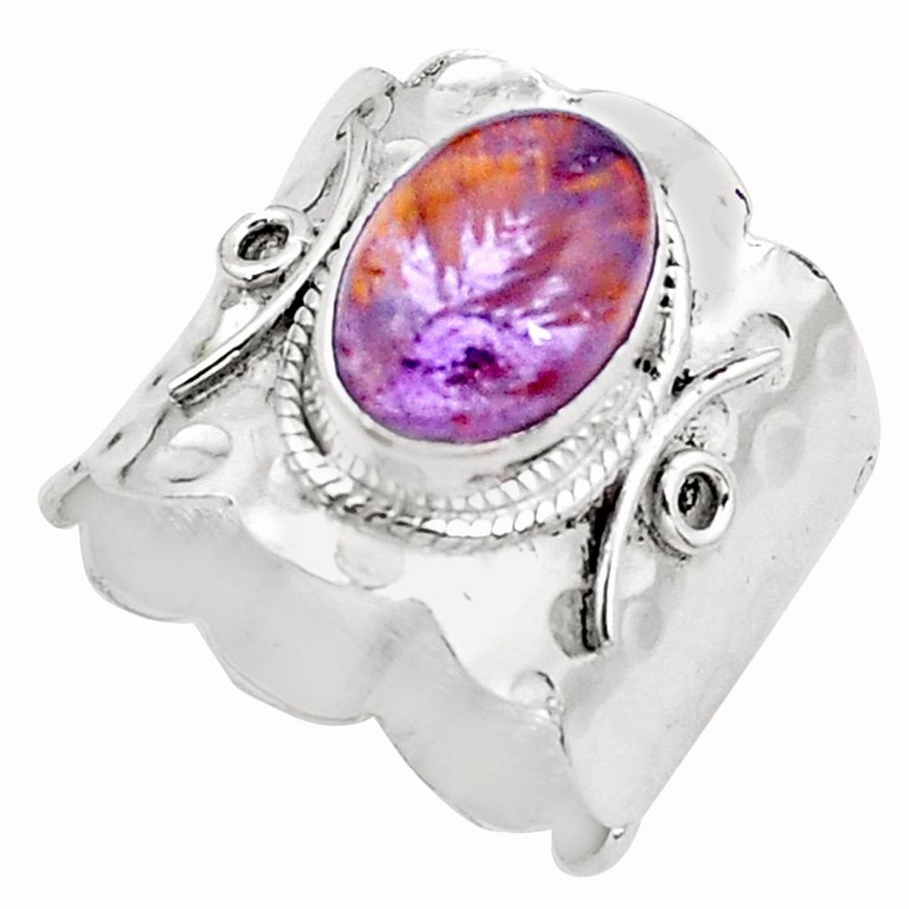 Natural purple cacoxenite super seven 925 silver solitaire ring size 8.5 p22509