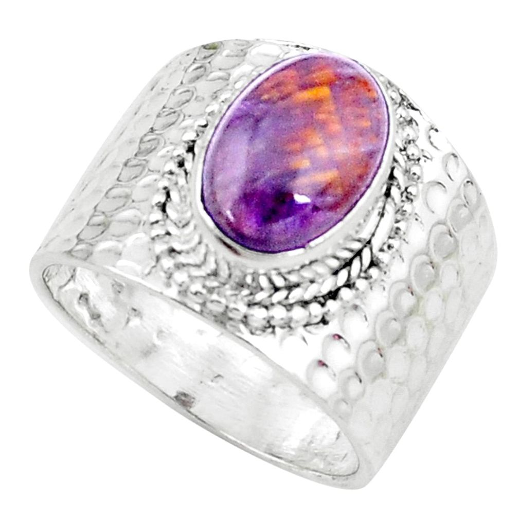 Natural purple cacoxenite super seven 925 silver solitaire ring size 7.5 p22512