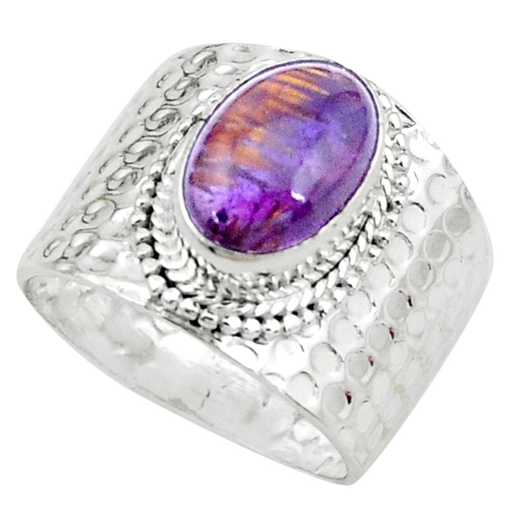 Natural purple cacoxenite super seven 925 silver solitaire ring size 8 p22519