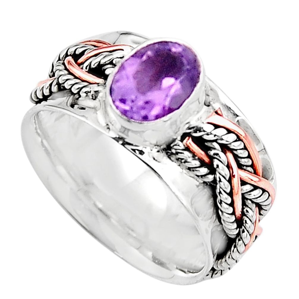 1.54cts natural purple amethyst 925 silver 14k rose gold ring size 7.5 p93942