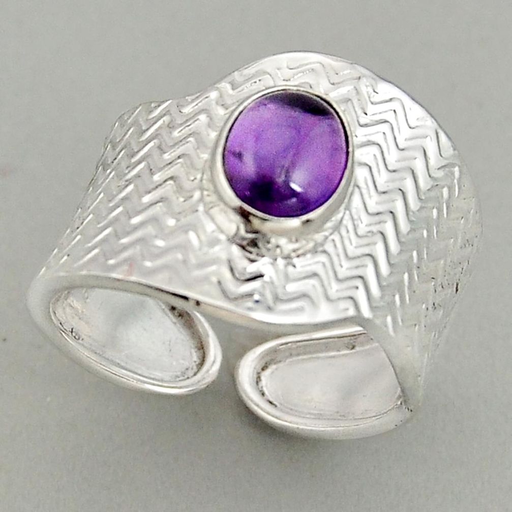3.28cts natural purple amethyst silver adjustable solitaire ring size 8.5 p95997