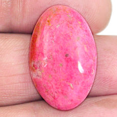Natural 20.15cts thulite pink zoisite 24x15 mm oval loose gemstone s4180