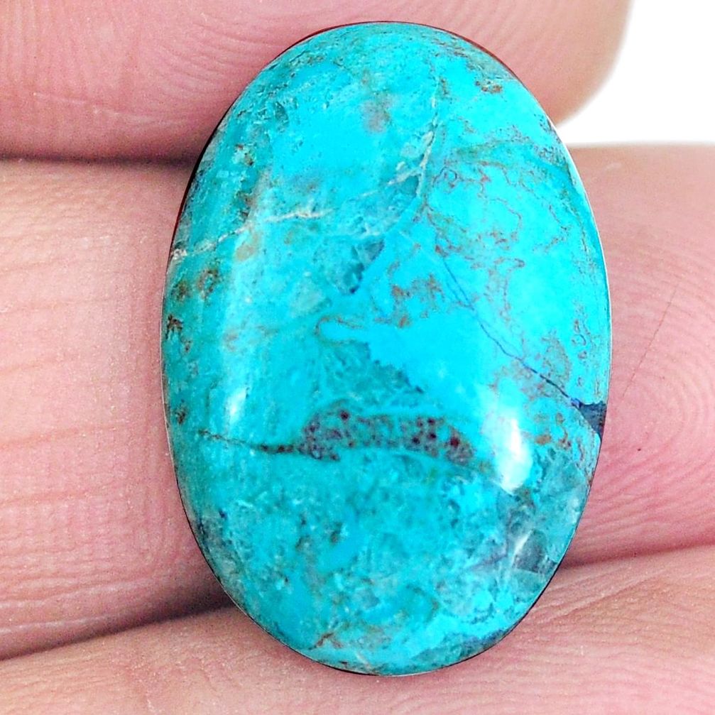 Natural 12.15cts shattuckite blue cabochon 21x14.5 mm oval loose gemstone s4375