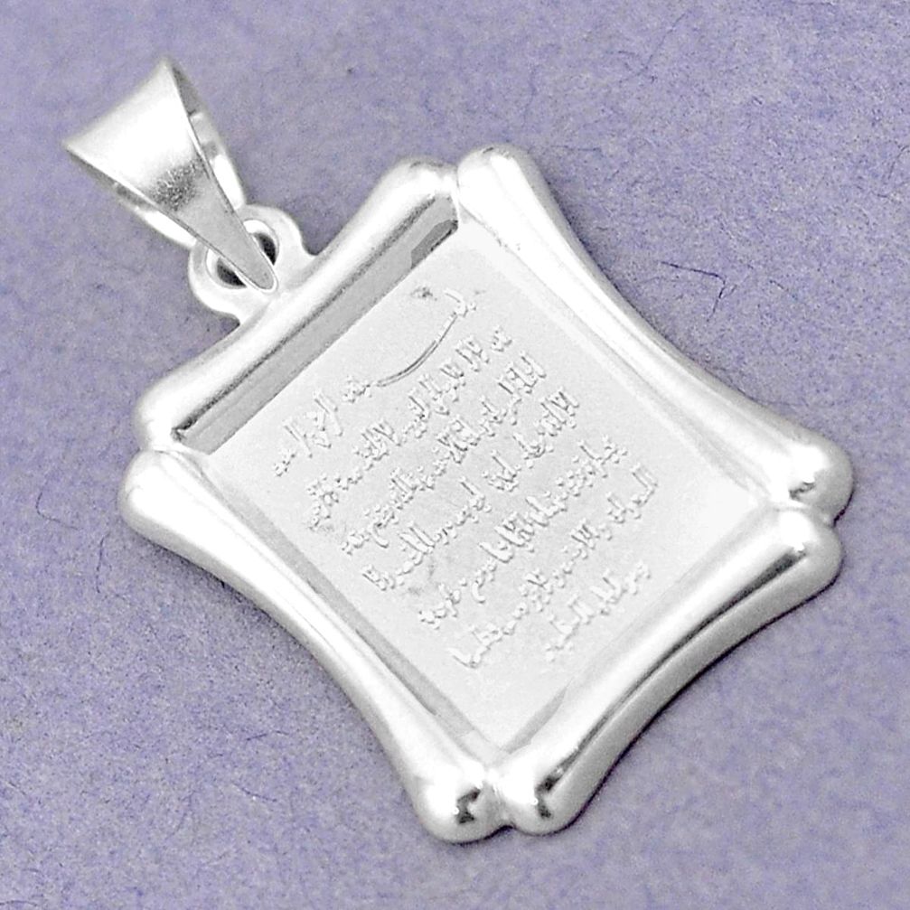 Baby jewelry newborn islamic prayer 925 sterling silver children pendant c21165