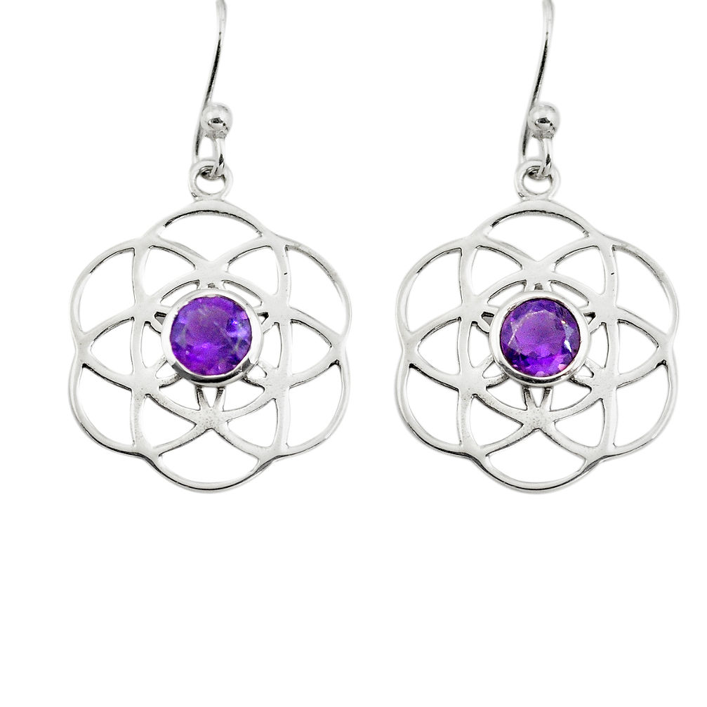 925 sterling silver 1.73cts natural purple amethyst dangle earrings p73504