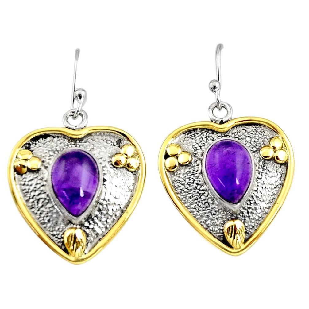 5.12cts victorian natural purple amethyst silver two tone heart earrings r9046