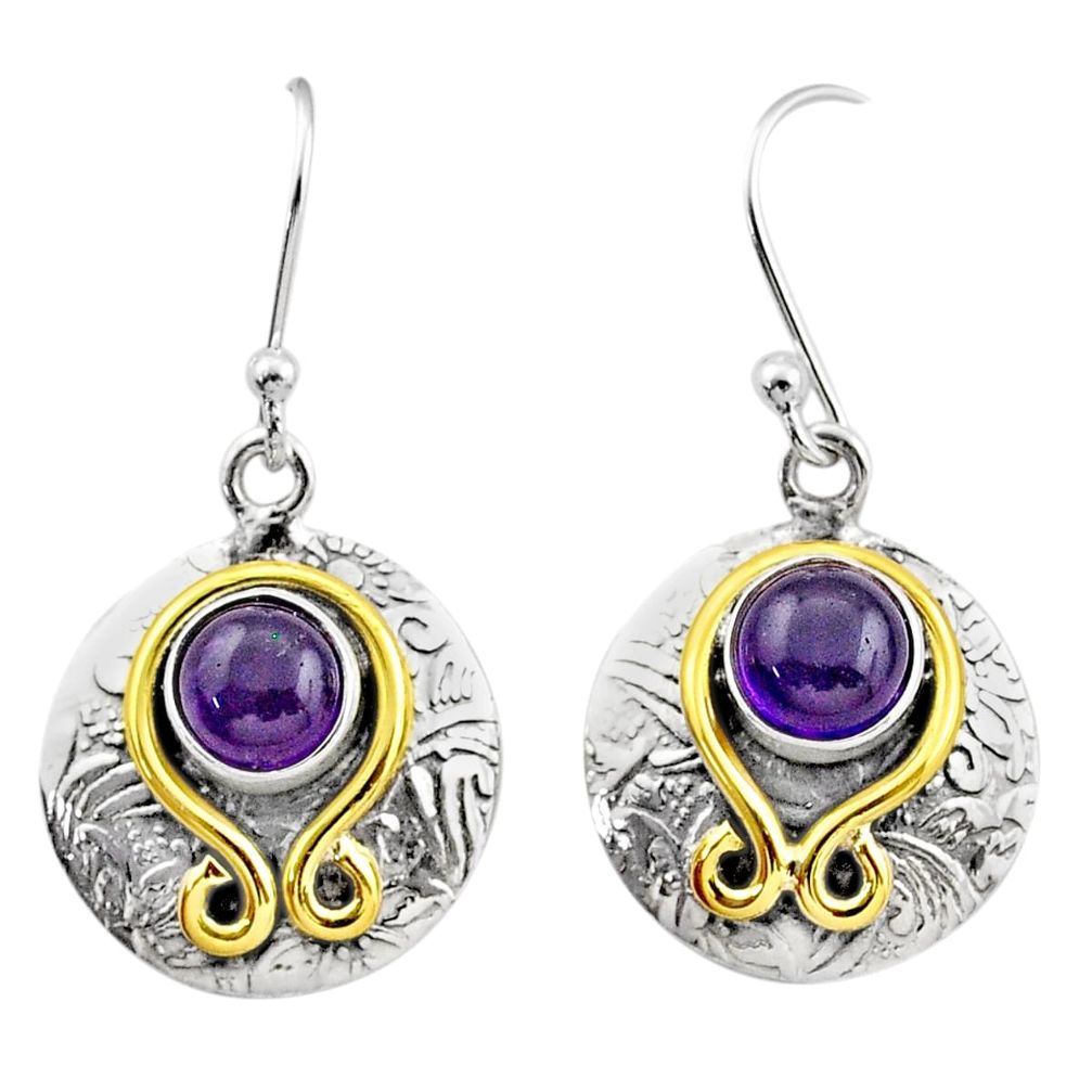 2.20cts natural purple amethyst 925 sterling silver dangle earrings t85449