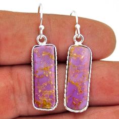 925 silver 10.33cts natural phosphosiderite (hope stone) dangle earrings n31903